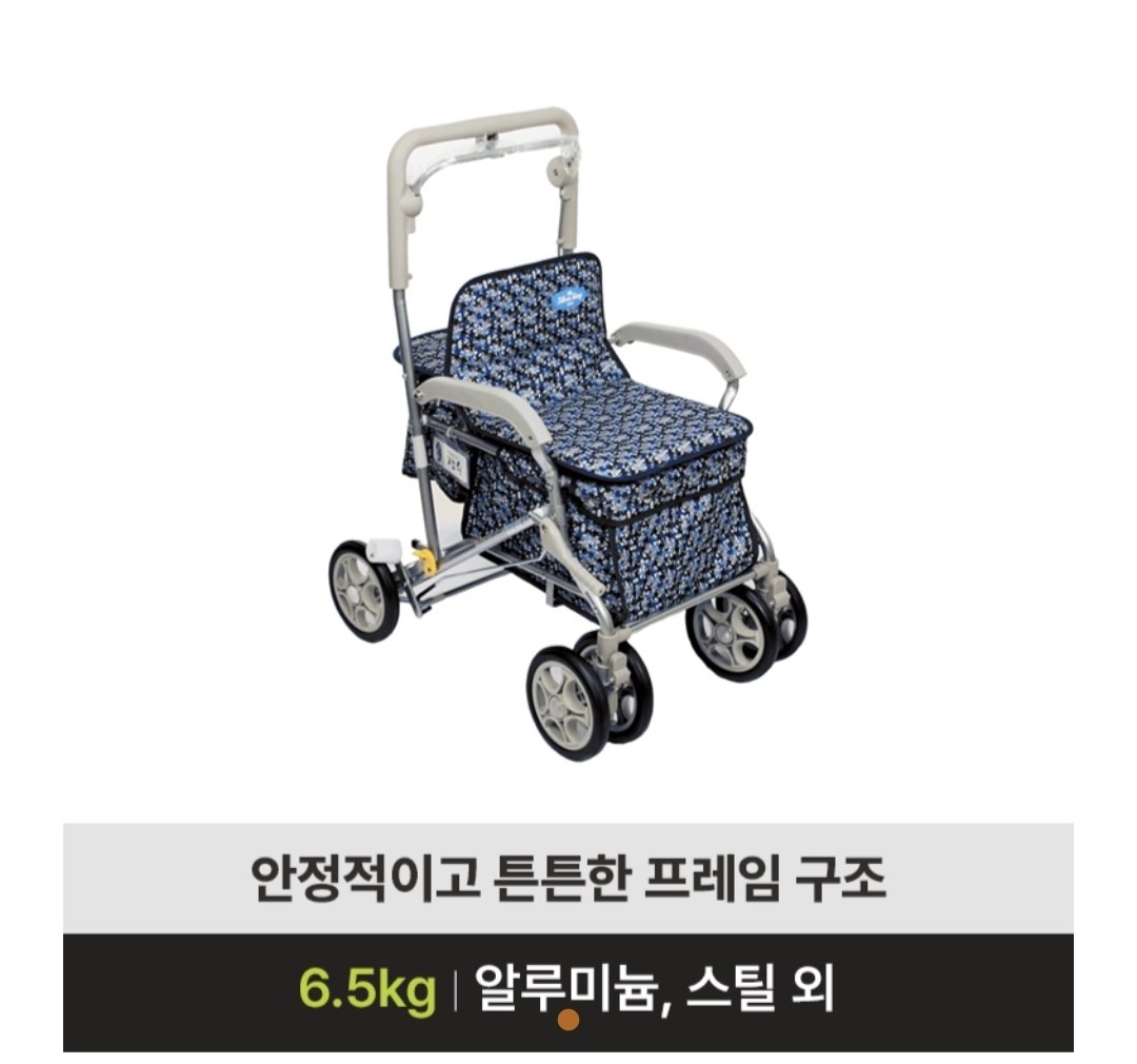 안서동 케어베드 렌탈